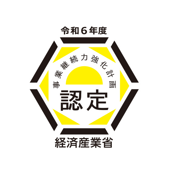 経済産業省
