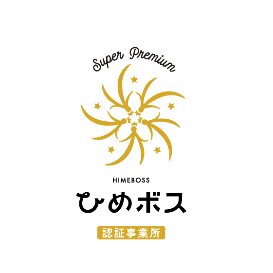 ひめボス